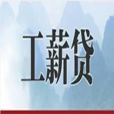 抚宁债务重组公司公积金债务重组申请指南（2025版）