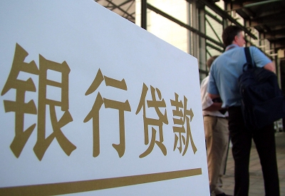 抚宁公积金信用贷款申请指南：利率、流程全解析